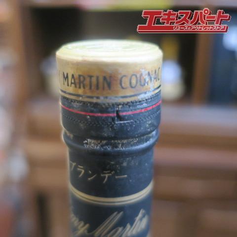 REMY MARTIN レミーマルタン VSOP 2本セット 平塚店 : リユース