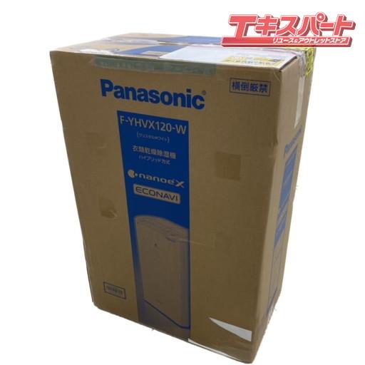 未使用品 Panasonic 2023年製 衣類乾燥除湿器 ハイブリッド 未使用品 Panasonic 2023年製 衣類乾燥除湿器 ハイブリッド
