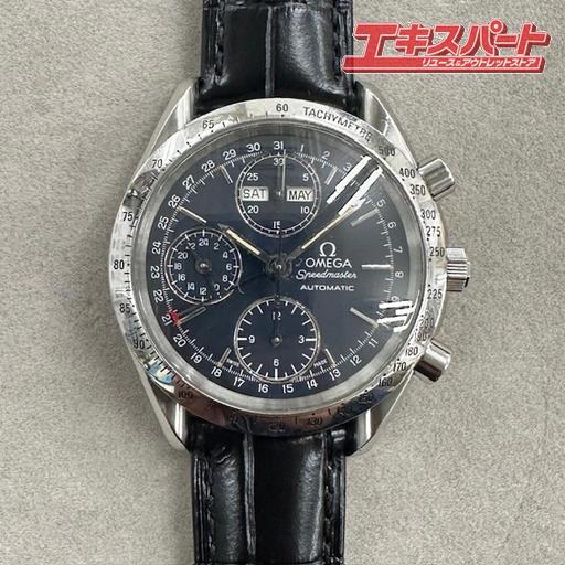 美品！ オメガ スピードマスター デイデイト 新品革ベルト