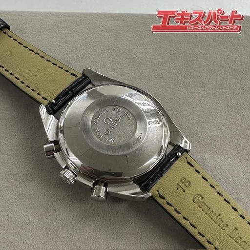 美品！ オメガ スピードマスター デイデイト 新品革ベルト