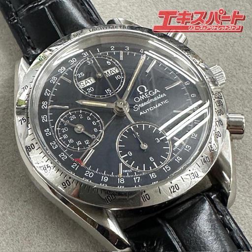 美品！ オメガ スピードマスター デイデイト 新品革ベルト