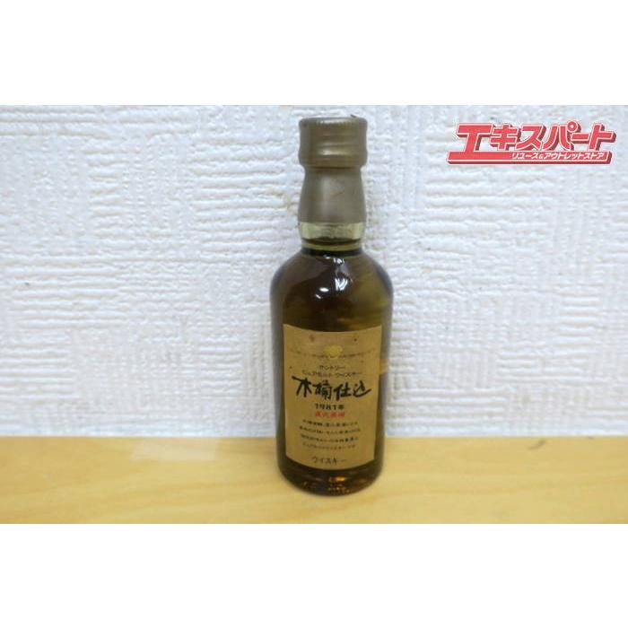【未開栓ウイスキー】SUNTORY 【SUNTORY 竹炭濾過 1991年 サントリーピュアモルトウイスキー古樽仕上 ギフトボックス入り 1991年 古樽仕上 ウイスキー