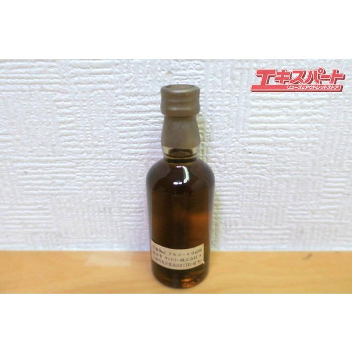 サントリー ピュアモルトウイスキー 古樽仕上 ミニボトル 2本セット 未開栓 神奈川県 群馬県 埼玉県限定発送 未開栓 サントリー 古樽仕上 1991年