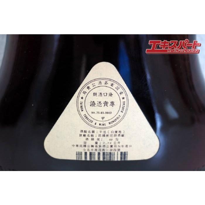ヘネシー Hennessy コニャック X.O. 箱付 グリーンボトル 700ml 未開栓