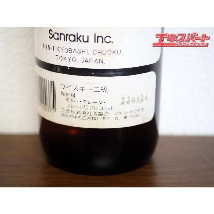 神奈川/群馬/埼玉県内のみ発送可 三楽オーシャン オーシャン 神奈川/群馬/埼玉県内のみ発送可 三楽オーシャン オーシャン