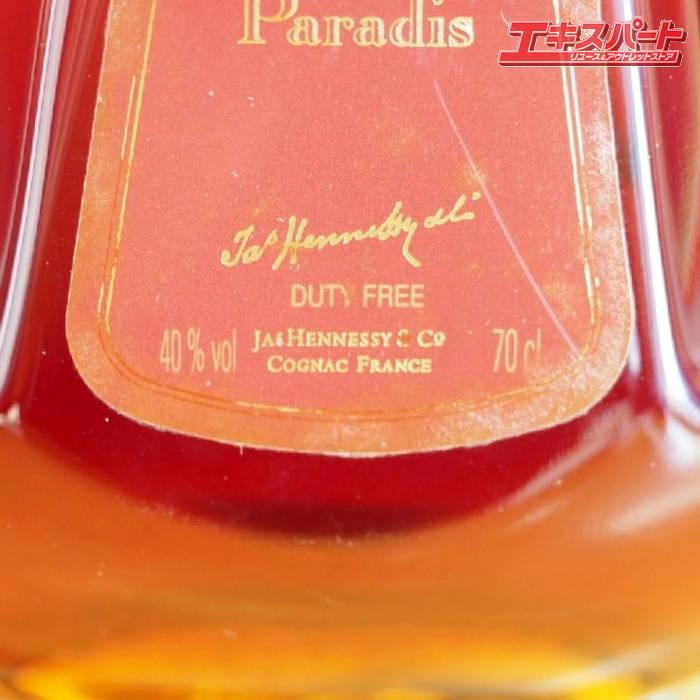 商品一覧の通販 ヘネシー Hennessy コニャック パラディ Paradis 700ml 箱付 未開栓 戸塚店