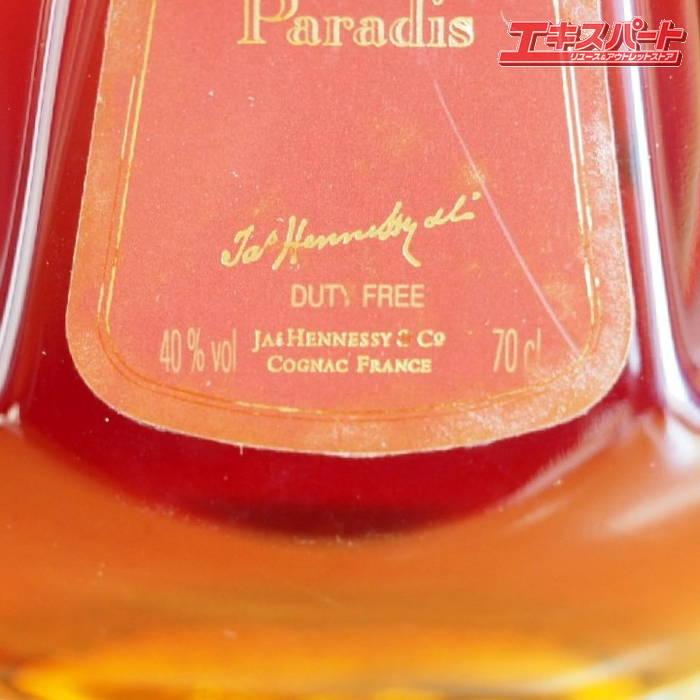 訳あり　Hennessy Paradis ヘネシー パラディ コニャック 箱付き 楽天市場】ヘネシー パラディ エクストラ 700ml ブランデー