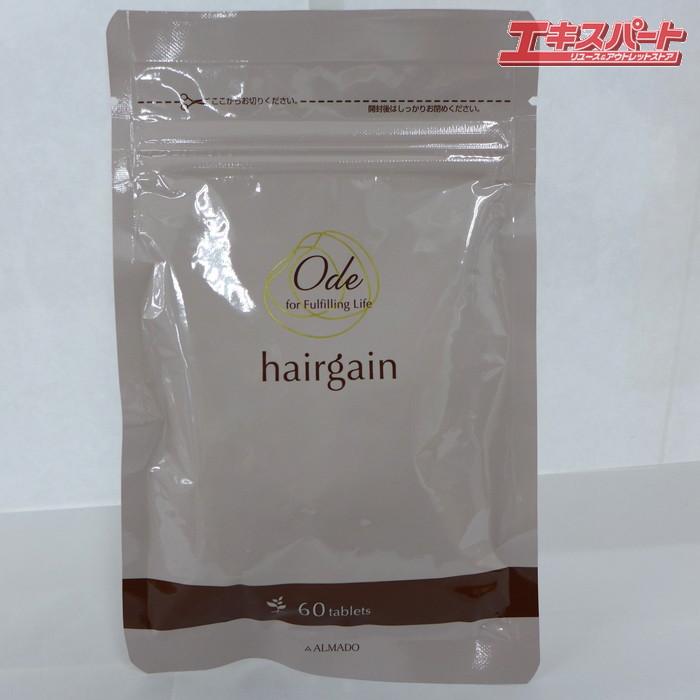 アルマード Ode オーディ hairgain ヘアゲイン 60粒×3袋セット 公田店 