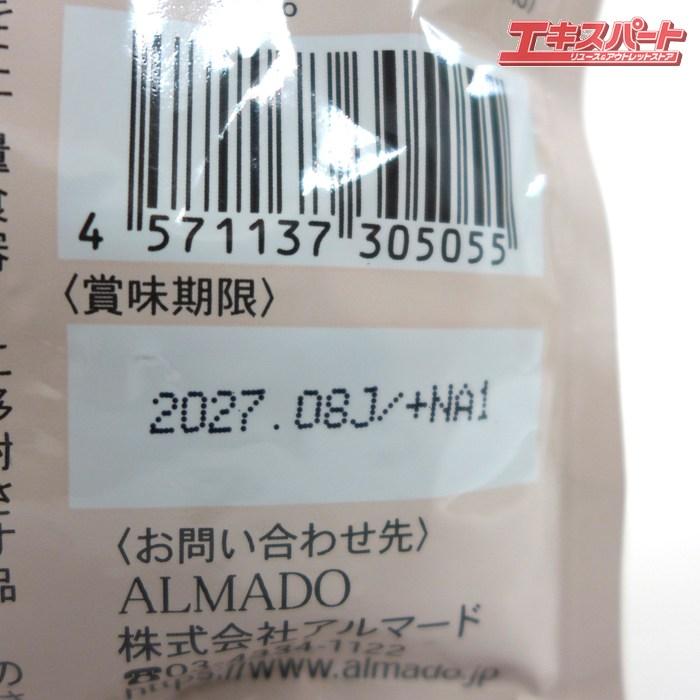 アルマードhairgain 60 tablets 3袋セット アルマード Ode オーディ hairgain ヘアゲイン 60粒×3袋セット 公田店