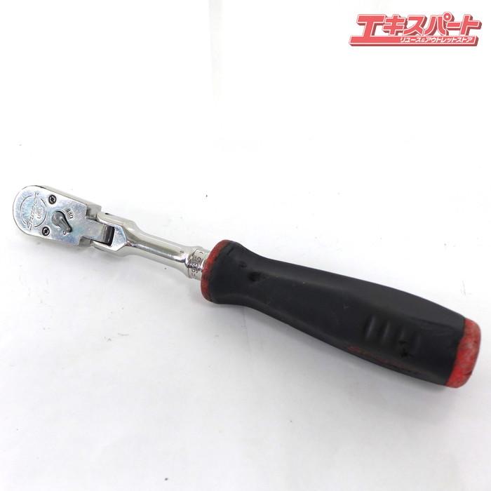 snap-on スナップオン 首振りラチェットハンドル FHF936 ※グリップ現状 