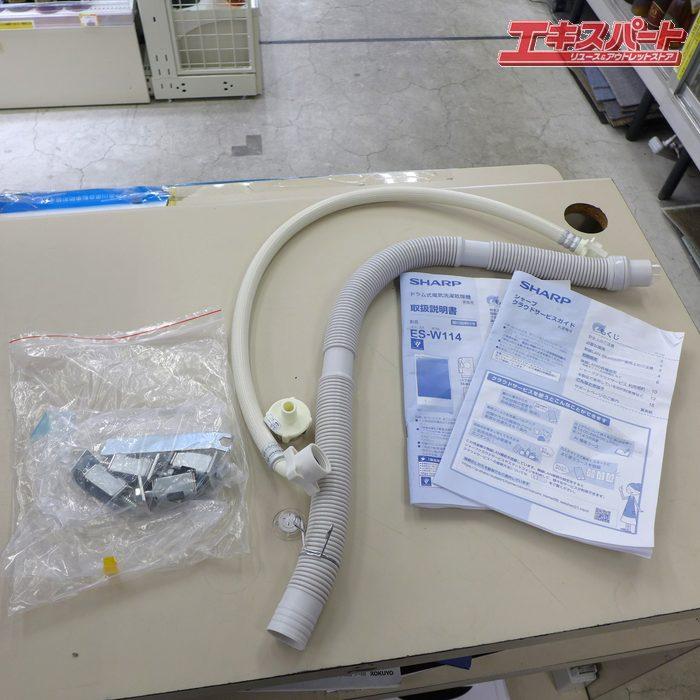 SHARP シャープ 11kg ドラム式洗濯乾燥機 ES-W114-SL プラズマ
