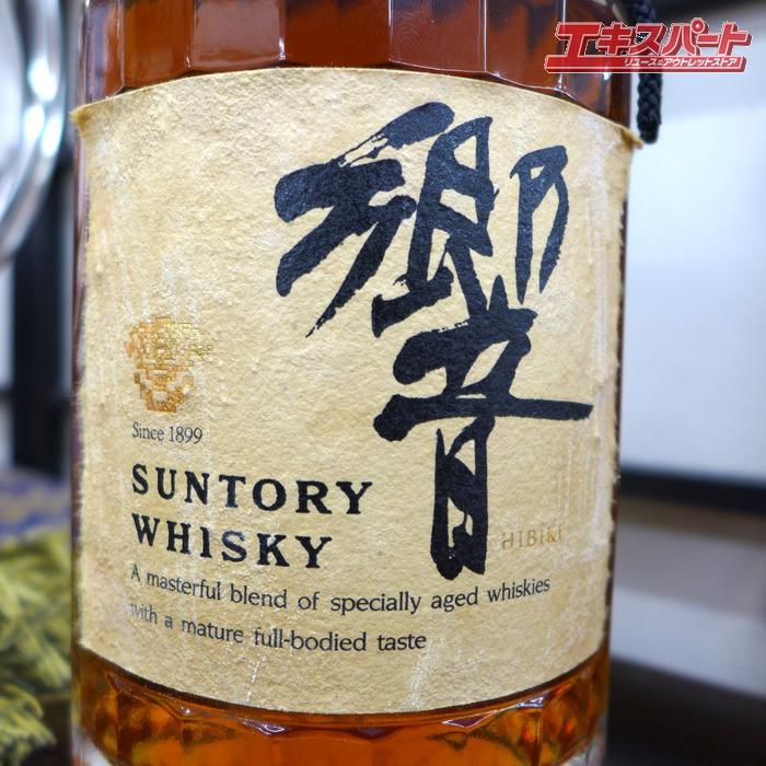 サントリー 響 700ml 1899 裏ゴールド 【公式通販】
