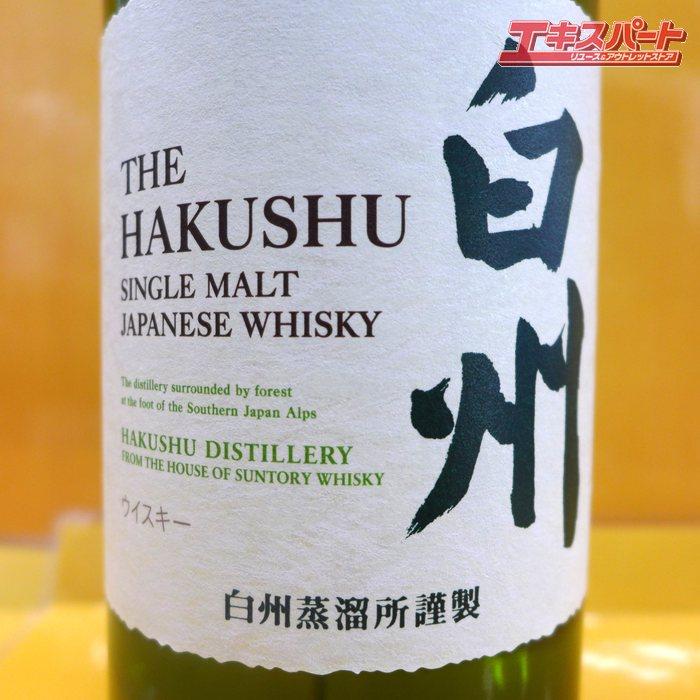 神奈川県/群馬県/埼玉県限定発送】 SUNTORY HAKUSHU 白州 シングル