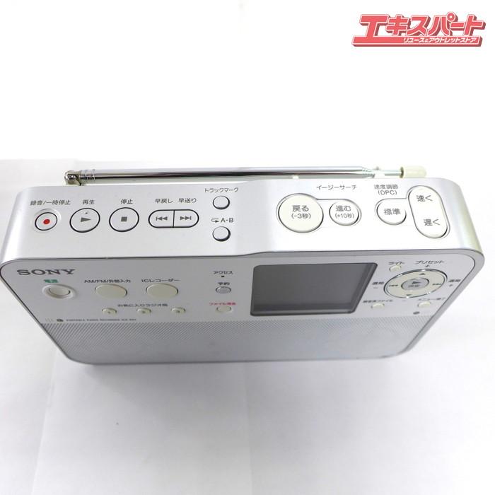 中古美品 SONY ソニー ポータブルラジオレコーダー ICZ-R51 メモリ内蔵