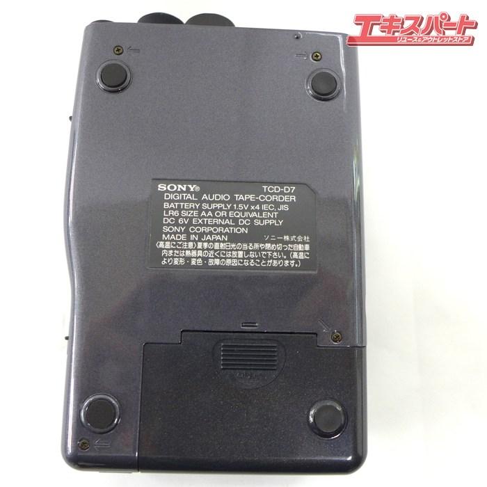 中古品 ジャンク 開閉しない SONY ソニー TCD-D7 DATウォークマン 公田