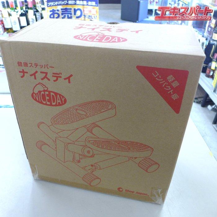 極上美品 NICEDAY ナイスデイ 健康ステッパー ナイスデイ専用 極上美品 NICEDAY ナイスデイ 健康ステッパー ナイスデイ専用