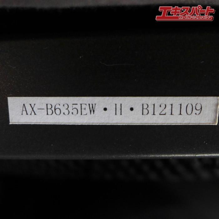 ATEX アテックス 電動リクライニングベッド AX-B635EW ブラウン 商品