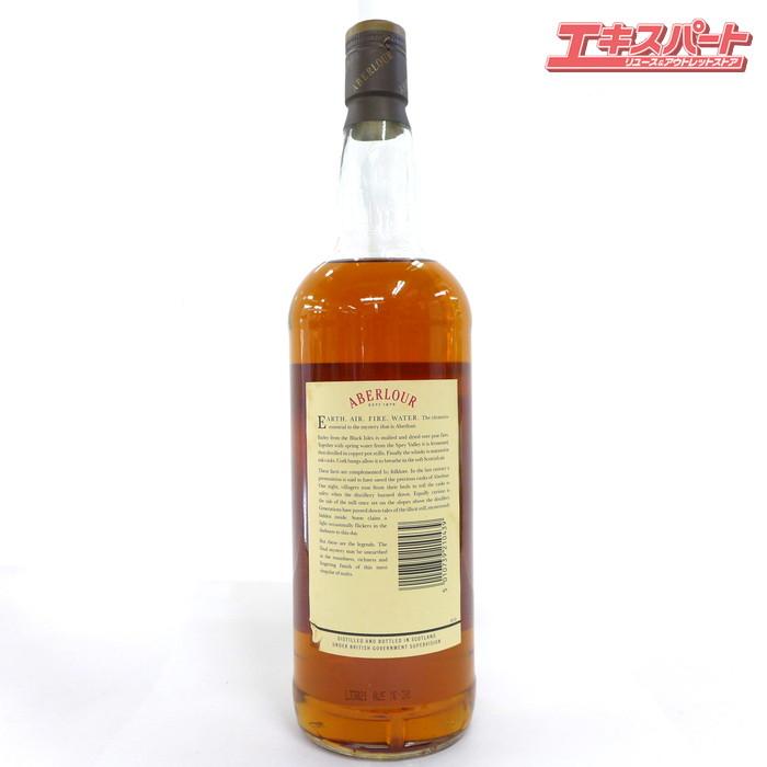 スナップオン】未開栓 GLENLIVET グレンリベット ABERLOUR アベラワー