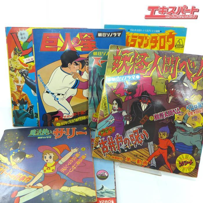 初回限定　ザ・スミス　レコード　特典ソノシート付き 2026年最新】Yahoo!オークション -the smithsの中古品・新品・未使用品一覧