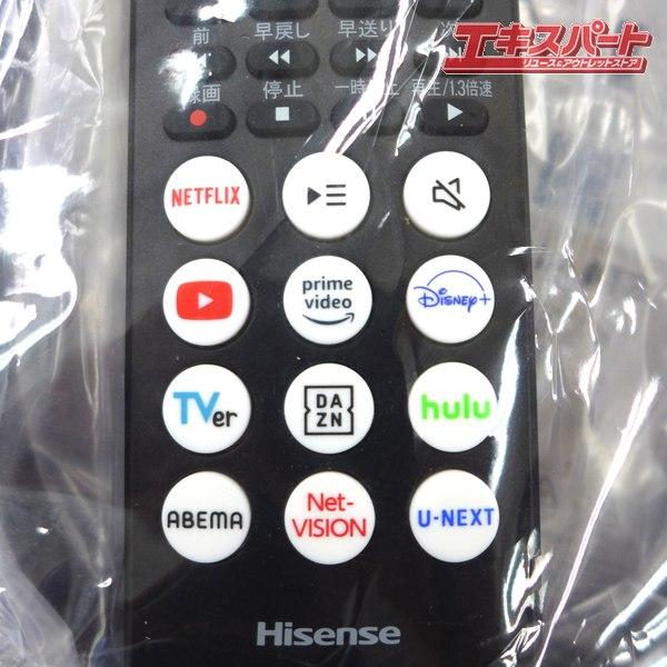 ほぼ未使用■ハイセンス■4K液晶テレビ　50E65K　50インチ　2024　箱付 ハイセンス 【アウトレット商品】ハイセンステレビ 50V型 50E65K