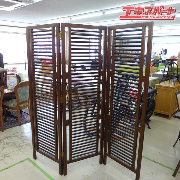 中古品　秋山木工　3連パーテーション　組子細工　カントリー調　公田店 中古品 秋山木工 3連パーテーション 組子細工 カントリー調 公田店