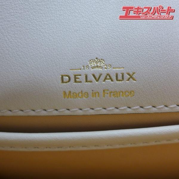 中古美品 ベルギー王室御用達 DELVAUX デルヴォー ハンドバッグ