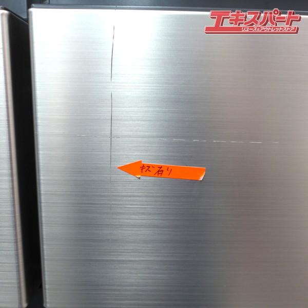 展示未使用品 直接引き取り限定 日立 6ドア冷蔵庫 617L R-HWC62T 2024 