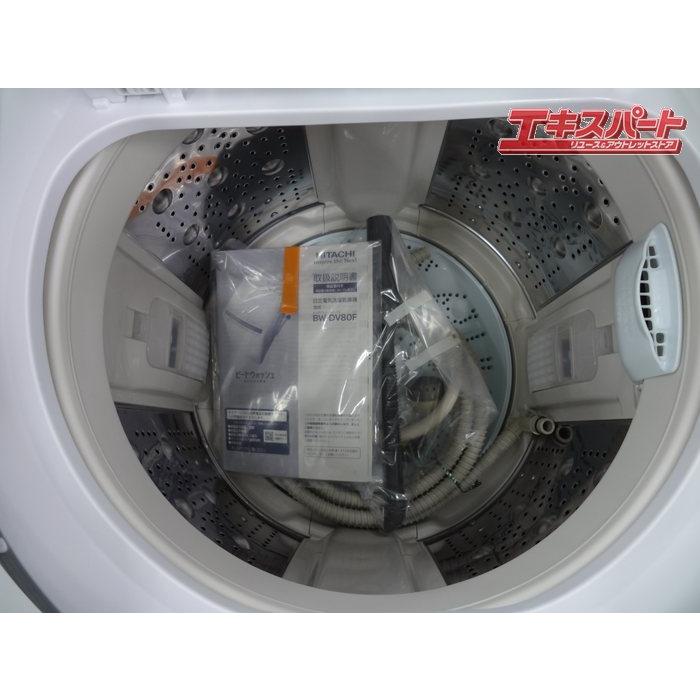 未使用品】 日立 HITACHI ビートウォッシュ BEAT WASH 8kg BW-DV80F