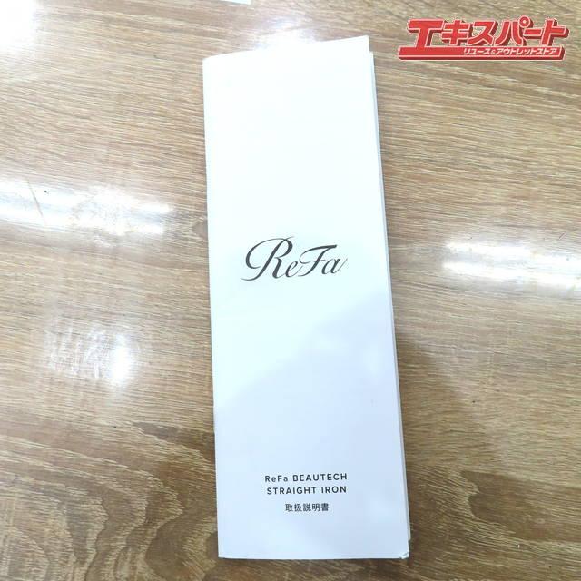 ReFa リファ ストレートアイロン RE-AC02A 2021年製 ミスマ店