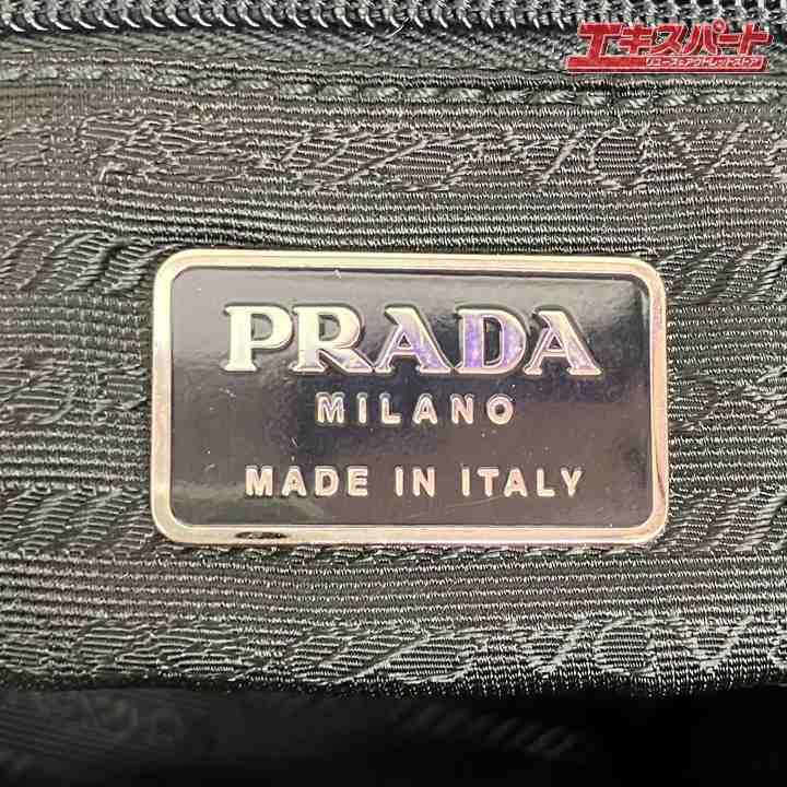 PRADA プラダ ダブルポケットリュック B2811 ナイロンバッグ