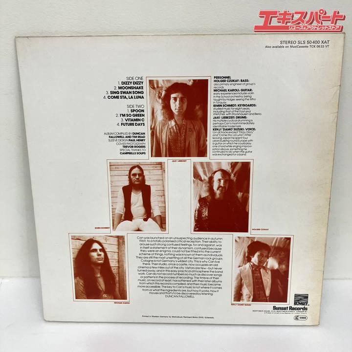 12インチ LP レコード CAN カン OPENER トマト缶 SUNSET RECORDS