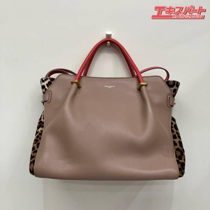 限定品】ニナリッチ NINA RICCI×25ans×ヨンア コラボ 2WAYバッグ  