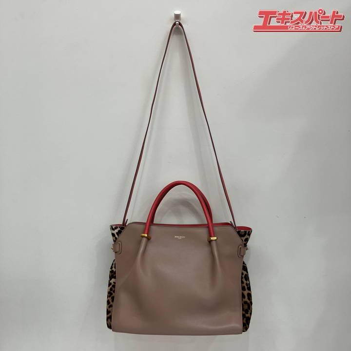 限定品】ニナリッチ NINA RICCI×25ans×ヨンア コラボ 2WAYバッグ 