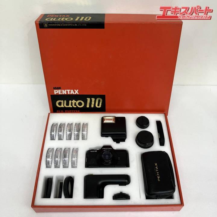 ペンタックス PENTAX オート110 AUTO110 コンプリートキット フィルム