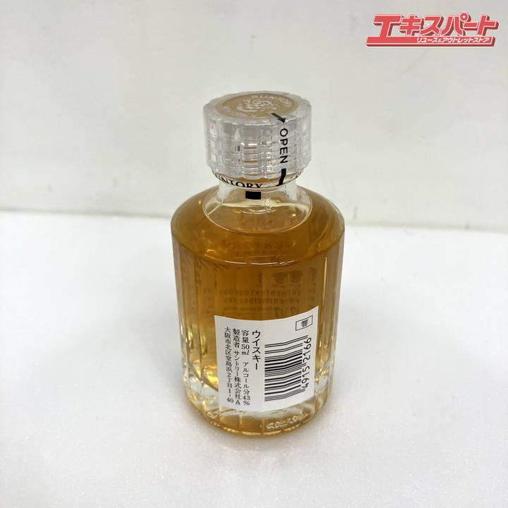 未開栓品】 ウイスキー 響 17年 サントリー 50ml ミニボトル 旧ラベル  