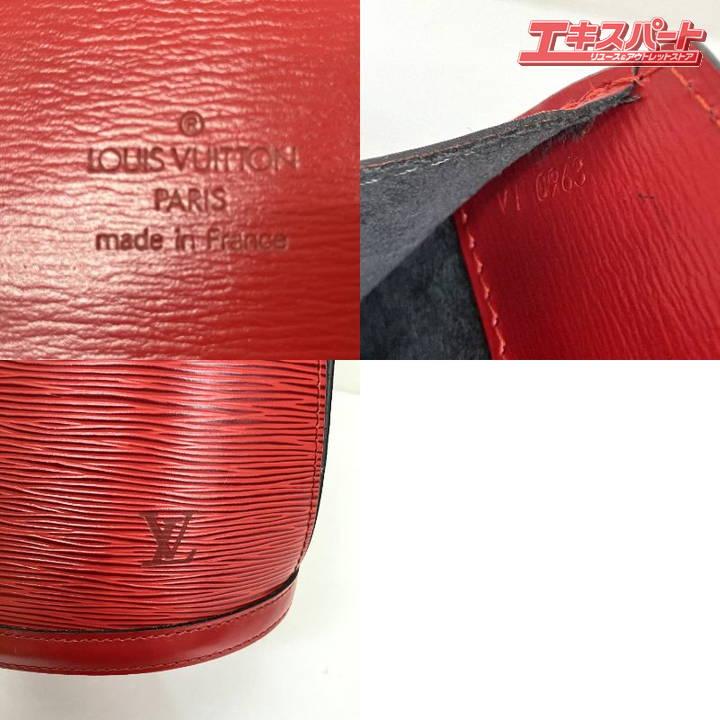 LOUIS VUITTON ルイ ヴィトン エピ クリュニー M52257 ハンドバッグ