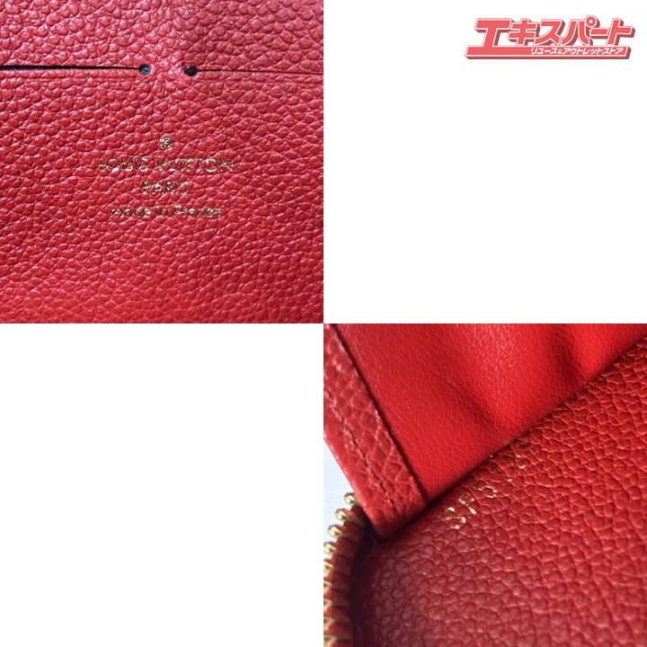 LOUIS VUITTON ルイ ヴィトン 長財布 ジッピーウォレット アン LOUIS VUITTON ルイ ヴィトン 長財布 ジッピーウォレット アン
