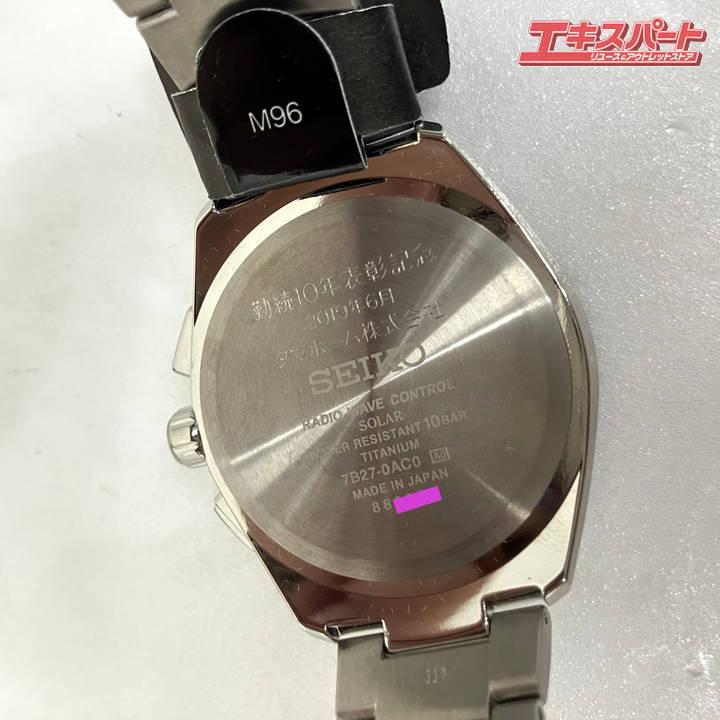 稼働品】 SEIKO セイコー BRIGHTZ ブライツ 腕時計 ウォッチ ソーラー