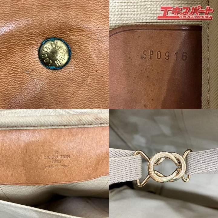 LOUIS VUITTON ルイヴィトン シリウス45 モノグラム M41408 トラベル