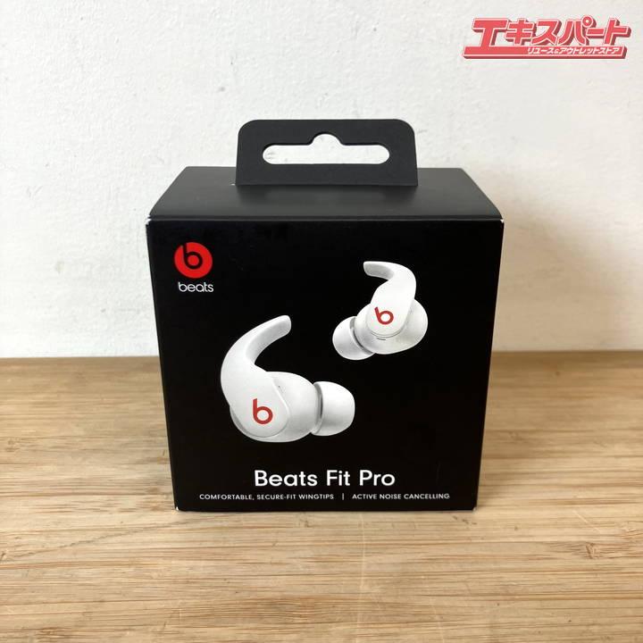 Beats Fit Pro 未使用 未使用未開封】 Beats Fit Pro ワイヤレス ノイズキャンセリング