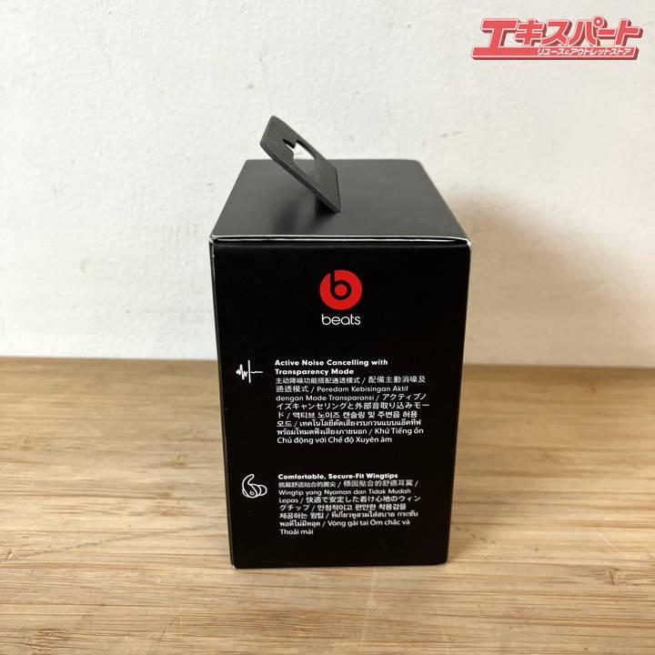 未使用未開封】 Beats Fit Pro ワイヤレス ノイズキャンセリング