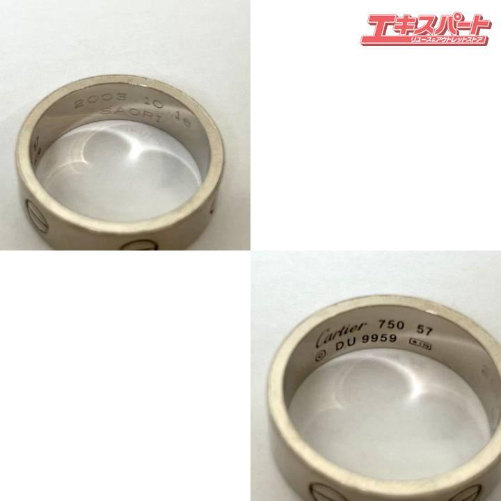カルティエ ラブリング 750 WG ホワイトゴールド サイズ57 正規品 楽天市場】【銀座店】 カルティエ 750WG #57 ラブ メンズ リング・指輪