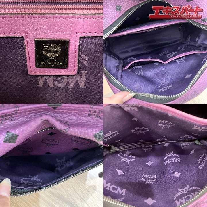 MCM エムシーエム スタッズ レザー リュックサック 紫 パープル