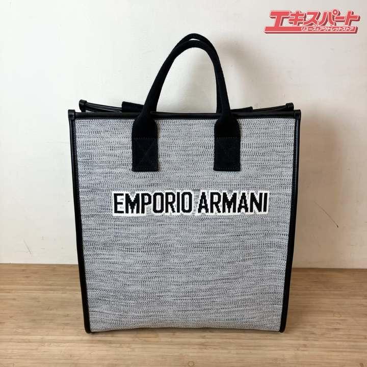 【希少・極美品】アルマーニ トートバッグ 2way ショルダー 編込 レザー 黒 極美品 EMPORIO ARMANI エンポリオ アルマーニ ラメンジ トートバッグ