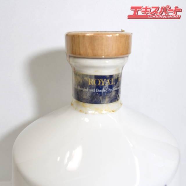 神奈川県/群馬県/埼玉県限定発送】希少 サントリーローヤル 翔 三井
