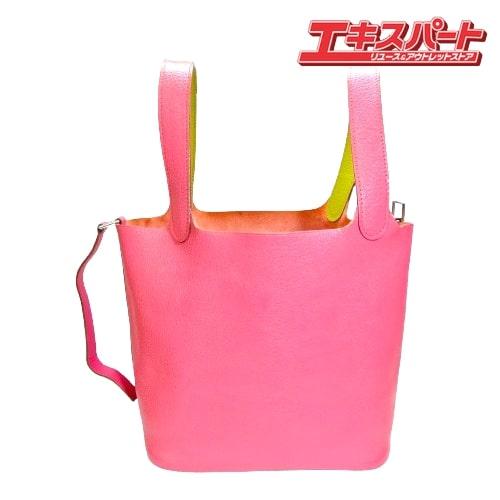 HERMES エルメス ピコタン PM バイカラー ローズショッキング×アニス