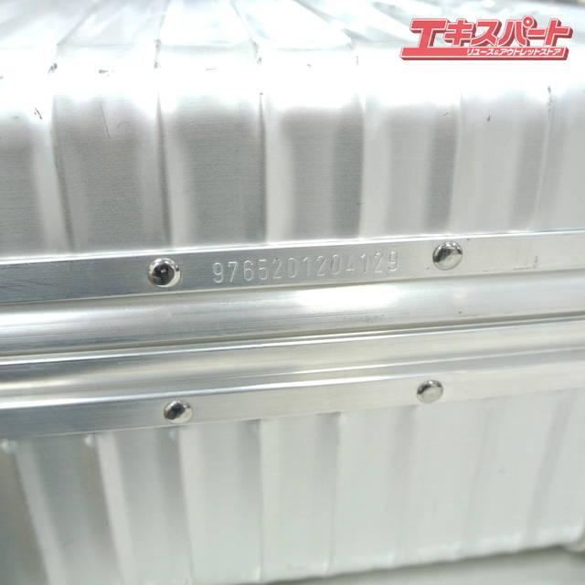 初期モデル RIMOWA リモワ クラシックフライト 975.52 2輪 35L 湘南台