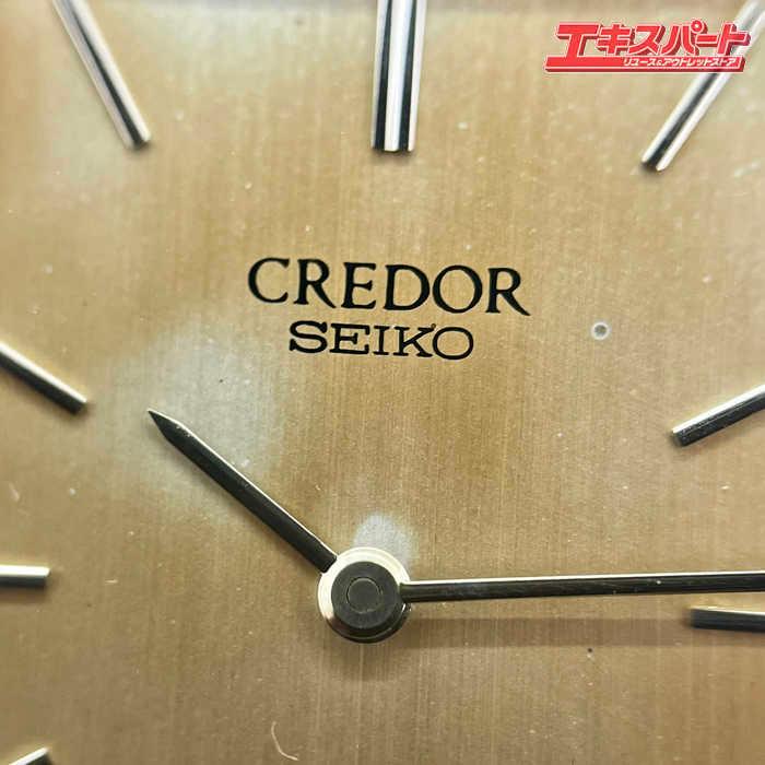 SEIKO CREDOR セイコー クレドール 18金無垢 腕時計 稼働品 中古