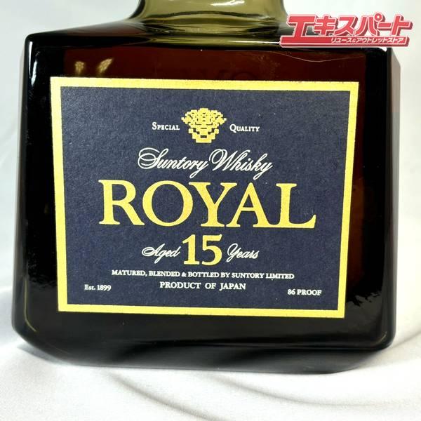 サントリー ローヤルプレミアム 15年 500ml ，98 記念ボトル 神奈川県/群馬県/埼玉県限定発送】サントリーローヤルプレミアム 15年