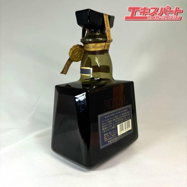 神奈川県/群馬県/埼玉県限定発送】サントリーローヤルプレミアム 15年